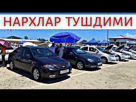 Видео: 5 OKTYABR SAMARQAND MOSHINA BOZORI 2025.5 ОКТЯБР САМАРКАНД МОШИН БОЗОР 2025. MOSHINA NARXLARI 2025