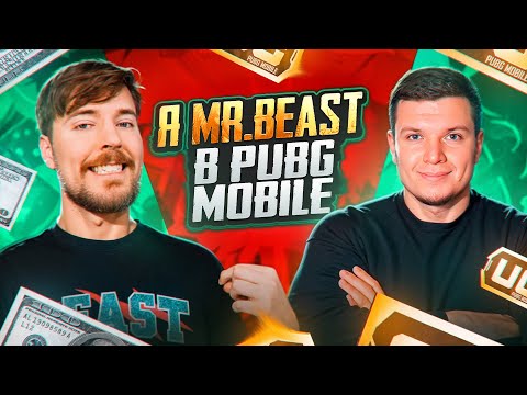 Видео: Я - МИСТЕР БИСТ в PUBG MOBILE | ТАКОГО ОНИ НЕ ОЖИДАЛИ...