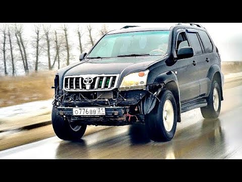 Видео: БОРОЛИСЬ ДО КОНЦА. TOYOTA PRADO 120