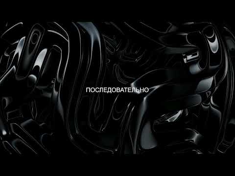 Видео: #9 Практика. Как отслеживать подсказки?