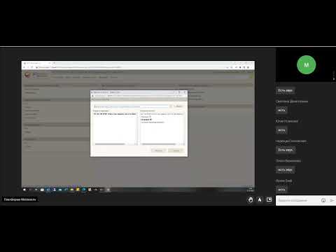 Видео: СЭД ДЕЛО Регистрация документов