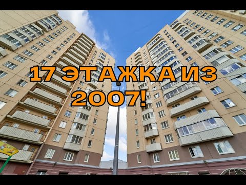 Видео: 17 этажей! Лифты КМЗ 2007 года выпуска.