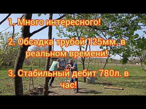 Видео: Вода в тёмной глине!  21м. рамочником!