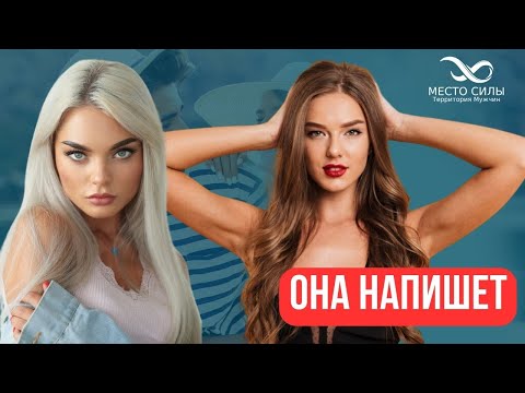 Видео: Что произойдёт прежде, чем бывшая вернётся. Как ты поймёшь, что бывшая хочет вернуться
