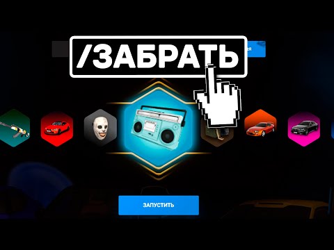 Видео: ЗАКИНУЛ ЗАРПЛАТУ НА БРИЛЛИАНТОВУЮ РУЛЕТКУ!🤑AMAZING RP