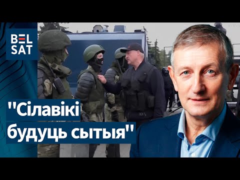 Видео: 💥Дубинки силовиков для Лукашенко важнее крика Азаренка: бюджет Беларуси на 2026 год / РОМАНЧУК