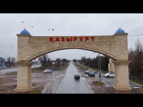 Видео: 18.01.2025 Қазығұрт ауданы орталығы 2005 жылғы түлектердің елден бата алу көкпар тойы