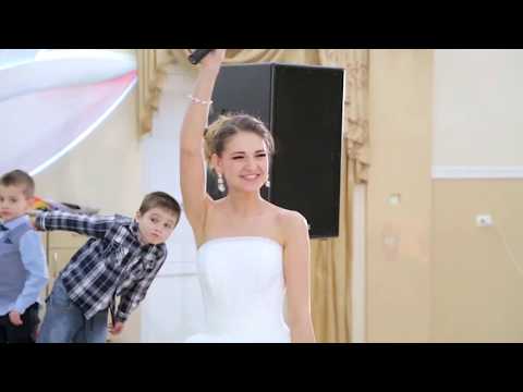 Видео: Песня невесты !