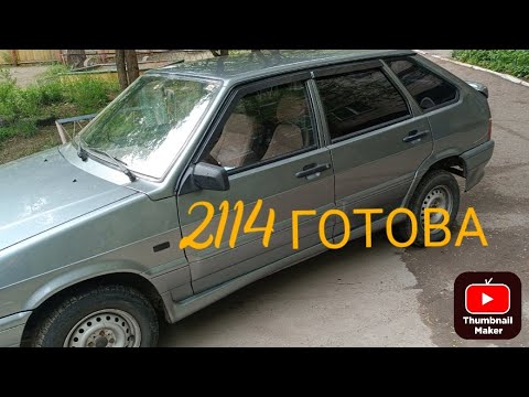 Видео: Восстановил Ваз 2114 после ДТП и продал