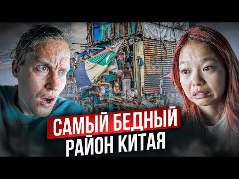 Видео: Как Люди Могут Так Жить?? АВТОДОМ#13