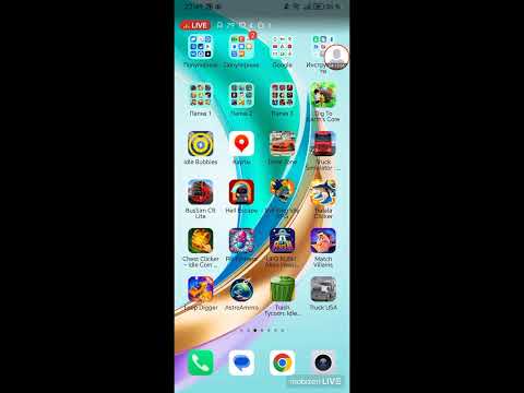 Видео: ИГРАЕМ