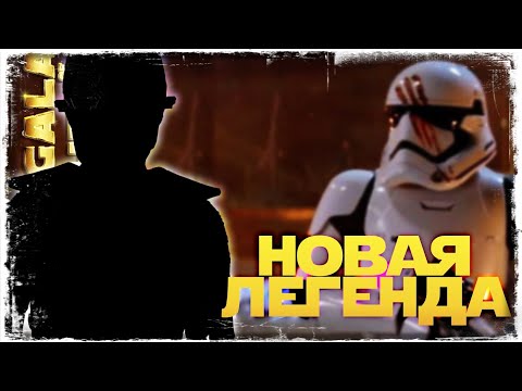 Видео: ТАКОГО НЕ ДОЛЖНО БЫТЬ vs Amer | SWGOH #1233