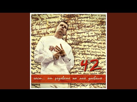 Видео: Това място