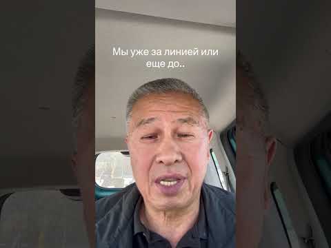 Видео: Точка не возврата пройдена,  или ещё есть шанс..