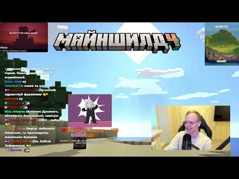 Видео: ГОНКА ЗА ГУБКАМИ ｜ МайнШилд 4 ｜ Стрим 19