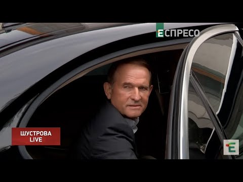 Видео: ШУСТРОВА LIVE | 19 сентября