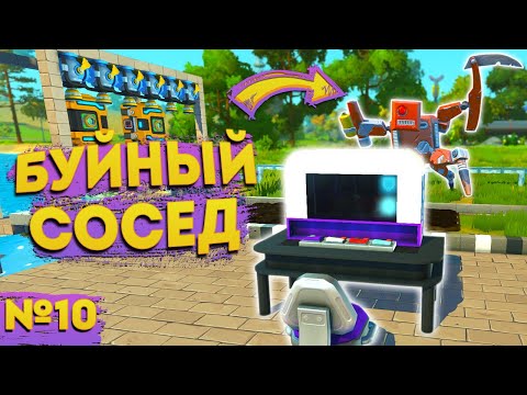 Видео: УЛУЧШИЛ ФЕРМУ НО... | Выживание Scrap Mechanic №10