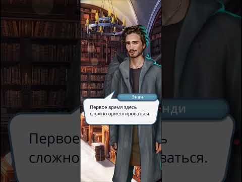 Видео: Люци, я с тобой! Прохождение Секрет Небес: Люци + Демон + Слухи! Сезон 1 Серия 2