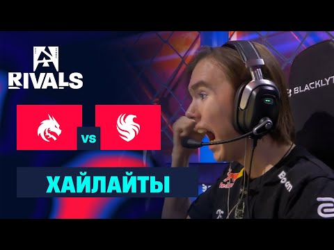Видео: [ХАЙЛАЙТЫ] SPIRIT vs FALCONS | BLAST Rivals 2025 Season 1 - Групповой этап