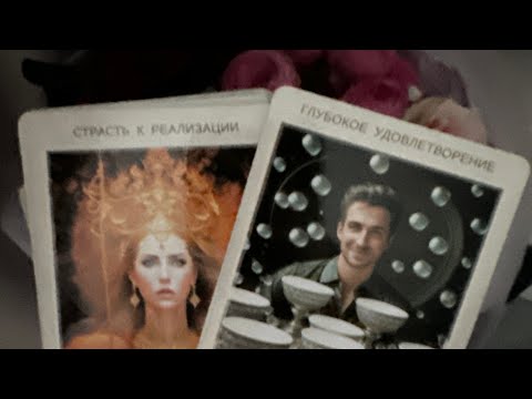 Видео: Вызов мужчины на разговор, проявление