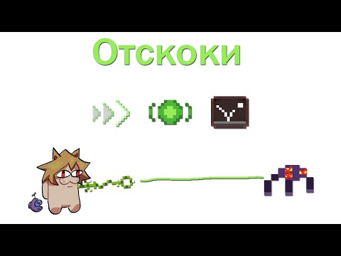 Видео: Noita / Из Слабого Заклинания В Жесткое