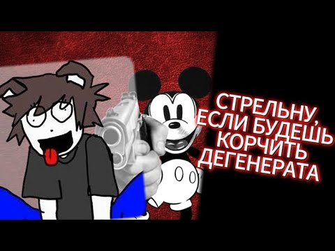 Видео: Ютубер, Которым Спустя Столько Времени ТЕПЕРЬ УПРАВЛЯЕТ  Его Аудитория