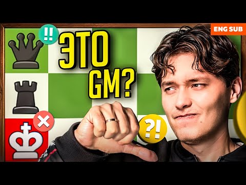 Видео: АНДРЕЙ ЕСИПЕНКО УГАДЫВАЕТ ЭЛО ПО ПАРТИЯМ | VIRTUS.РRO CHESS