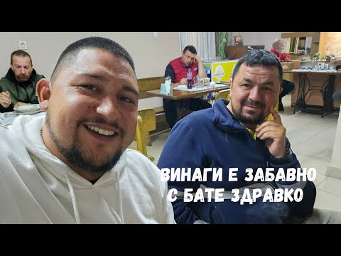 Видео: Останахме на Видин за 24-ка с Здравко | Denis Kadirow TruckVloger