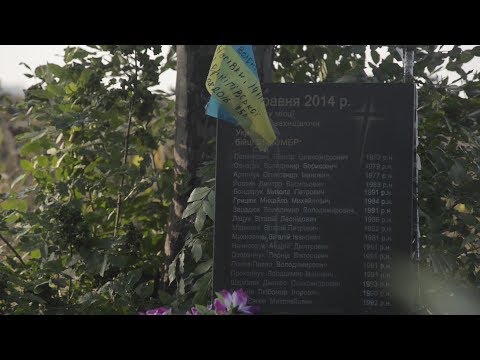 Видео: Д/ф "Хрест перший. Блокпост під Волновахою"
