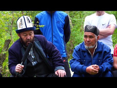 Видео: АЯЛЫҢДЫН БАШКА ЖЕРИН ӨБҮШ КЕРЕК, КОЛУН ЭМЕС//Эмне дейсиз// Өзүбек ажы Чотонов