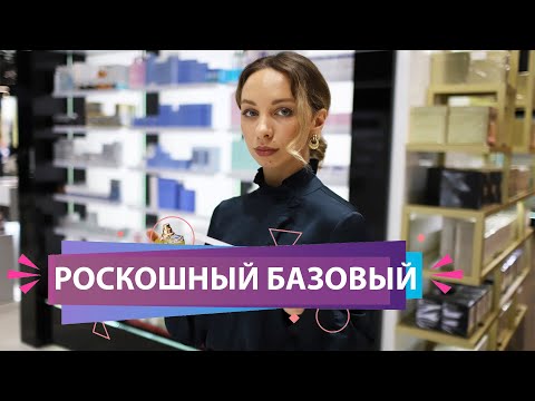 Видео: АРОМАТЫ С НОТОЙ ВЕТИВЕРА НИША Vetiver Sensuel Mancera Smoke Show Vilhelm Parfumerie