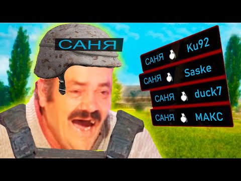 Видео: ЛЮТЫЕ ПРИКОЛЫ В ИГРАХ | WDF 260 | 4 пацана🍌