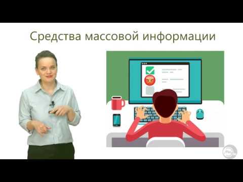 Видео: Урок 4 Стейкхолдеры экологической модернизации предприятия