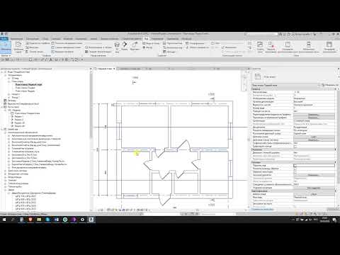 Видео: Изучаем Revit отопление с нуля Урок №5 Настройка диспетчера проекта и создание марки разреза СПДС