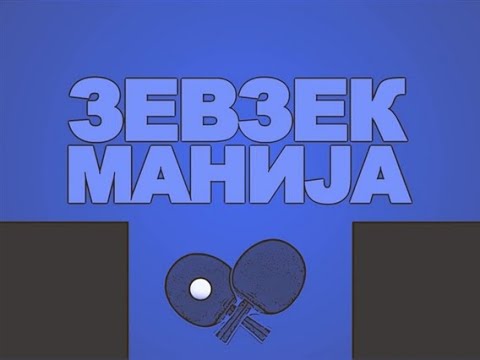 Видео: Зевзекманија 12.9.2020 Zevzekmanija