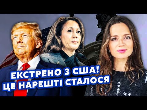 Видео: Только сообщили! Первые результаты выборов США. Отрыв ОГРОМНЫЙ. УЖЕ ГОТОВЯТ ПРОТЕСТЫ. Трампа СМЕТУТ