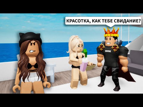 Видео: СЛЕЖУ за БРАЙСОМ в Брукхейвен РП Роблокс! Что СКРЫВАЕТ БРАЙС в Brookhaven RP Roblox Смешная история