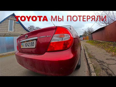 Видео: Toyota Camry 30 - ПОЧЕМУ ЕЕ ВЫБИРАЛИ МИЛЛИОНЫ