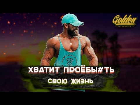 Видео: ГОРЬКАЯ ПРАВДА О НАШЕЙ ЖИЗНИ | Артем Долгин мотивация |Artemus Dolgin motivation 2020 |