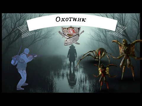 Видео: Stalker Online (Stay out) - Как заработать денег /// Охота на Тунгуске