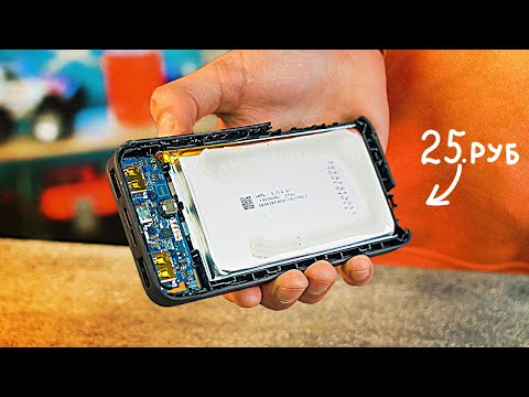 Видео: СКОЛЬКО СТОЯТ ДОРОГИЕ ВЕЩИ НА САМОМ ДЕЛЕ? (ЧАСТЬ 2)