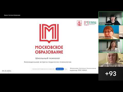 Видео: 9 октября