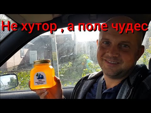 Видео: Пока мы поехали на почту отправлять подписчикам кружки , то наш хутор окружили немцы.