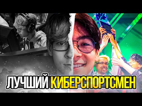 Видео: ЧЕЛОВЕК РИСКНУВШИЙ ВСЕМ 🏆: История Тенза в Валоранте