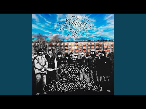 Видео: Екатеринблюз