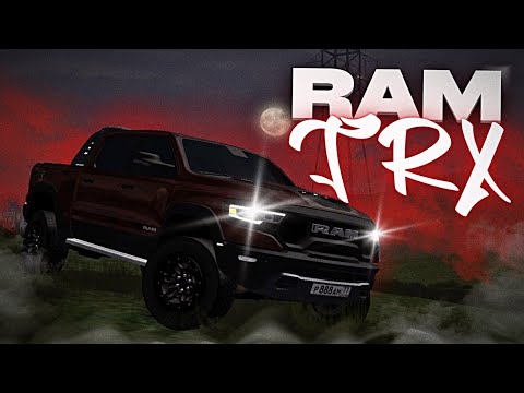 Видео: САМЫЙ МОЩНЫЙ ПИКАП! ЛУЧШЕ ИЛИ ХУЖЕ РАПТОРА!? Dodge RAM TRX. MTA Province #6