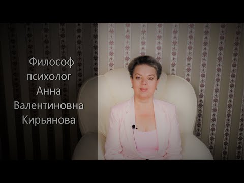 Видео: Простой способ определить, кто вами питается