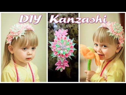 Видео: Нежный ободок Канзаши / DIY Kanzashi "Infinite tenderness"