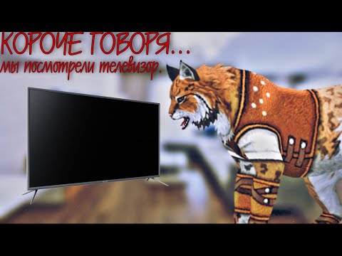 Видео: {Wildcraft} Короче говоря... Мы посмотрели телевизор.