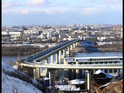 Видео: Где Находится Нижний Новгород - Where there is Nizhny Novgorod